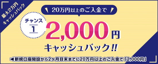 FXブロードネット
